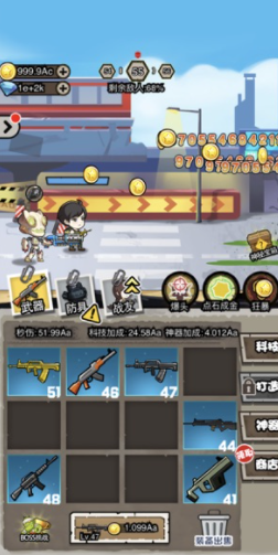 几年前一个僵尸的2d射击手机游戏叫什么