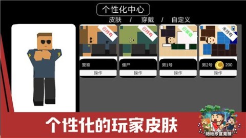 好玩的双人对战沙盒游戏盘点 2025受欢迎的双人对战沙盒游戏有哪些截图