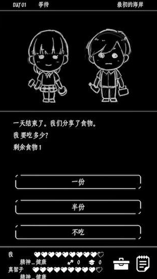 最好玩的文字游戏推荐2025