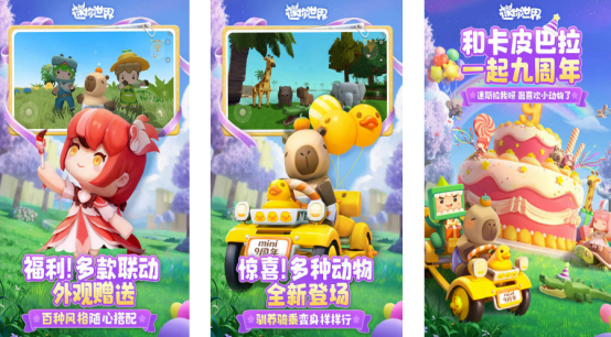 好玩的闯关网游叫什么