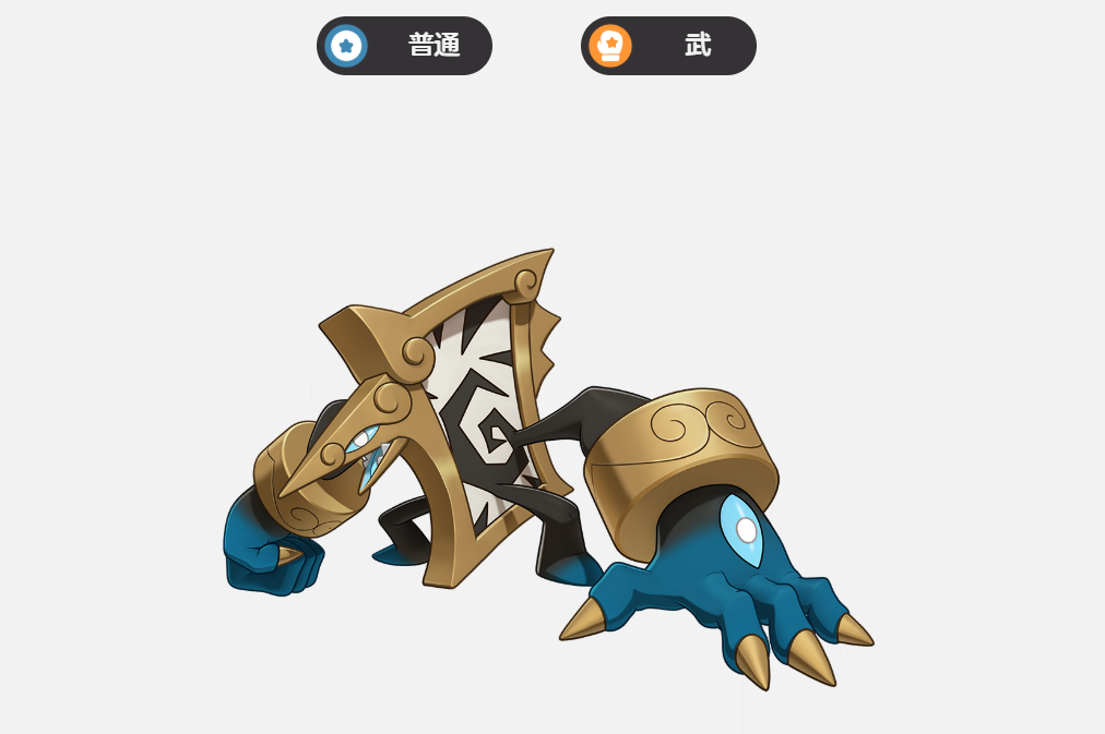洛克王國(guó)世界畫(huà)間沉鐵獸技能搭配解析 洛克王國(guó)世界畫(huà)間沉鐵獸極品性格截圖