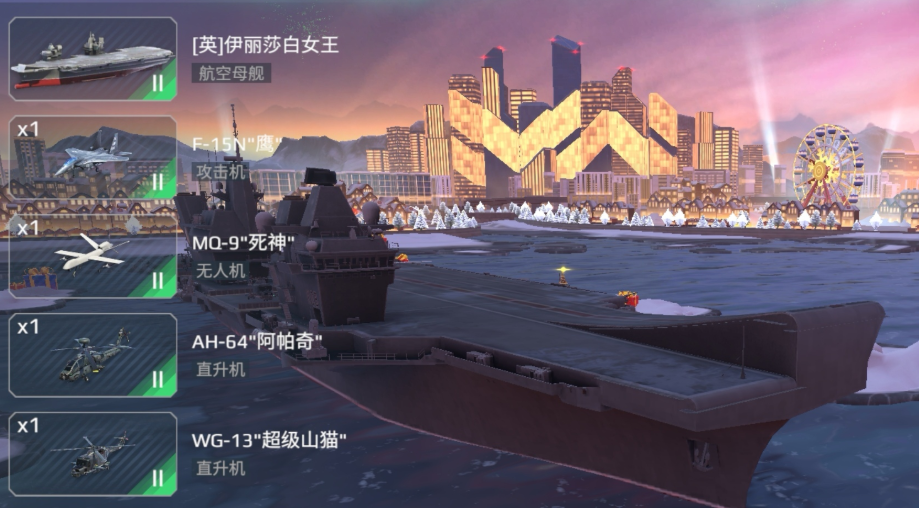 现代战舰二级船推荐 现代战舰二级船哪个好
