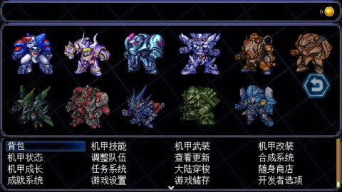 机甲器人游戏单机版下载推荐