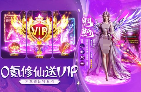 2025精彩的仙俠手游推薦哪個最好