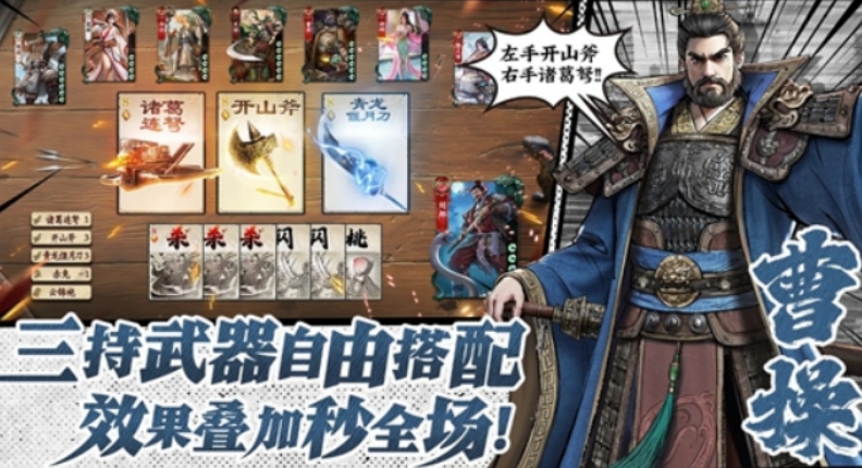 代号杀下载最新链接分享 代号杀下载安装地址截图