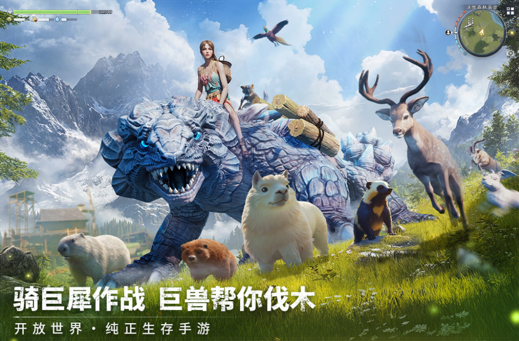 荒原曙光下载地址介绍