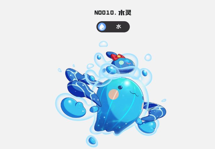 洛克王國世界御三家進化步驟指南 洛克王國手游御三家如何進化截圖