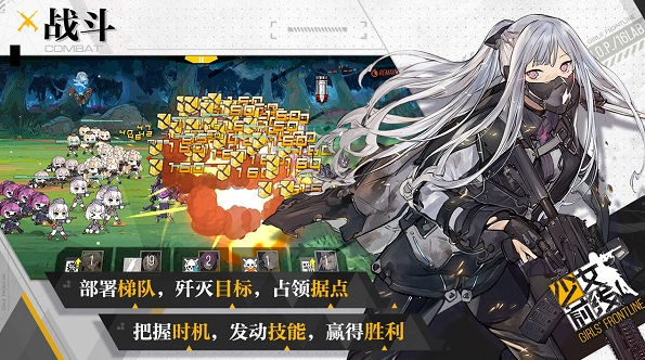 经典的动漫少女游戏下载盘点