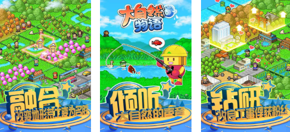流行的开罗游戏合集77款