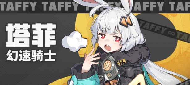 无限大少女角色介绍 无限大少女角色有哪些