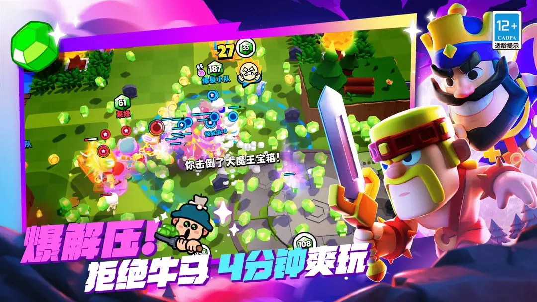 爆裂小队预约链接是什么 爆裂小队最新预约地址分享截图