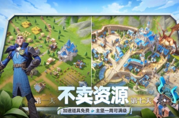 龙石战争下载链接介绍 龙石战争下载地址推荐截图