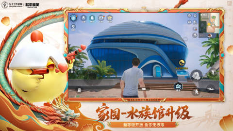 好玩的联机网游排行榜 2025高人气的联机网游有哪些截图