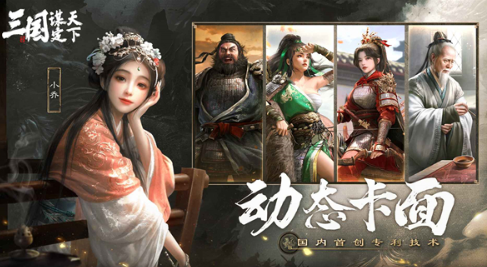 不氪金好玩的策略游戏排行