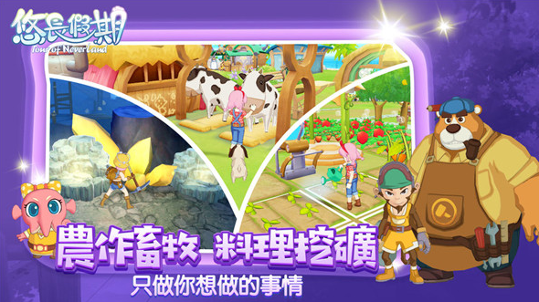 和貝比島特別像的游戲有哪些