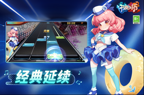 弹音乐的游戏叫什么