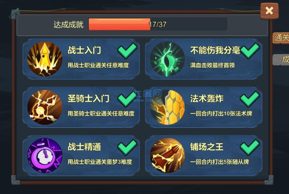 类似游戏王座游戏汇总2025 和游戏王座差不多的游戏大全截图