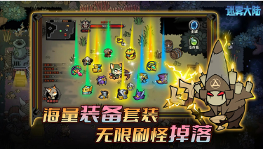 爆率最高的手游在哪里