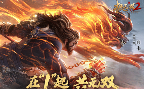 有趣的即时动作手游大全