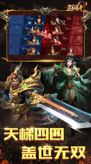 流行的打装备升级手游合集
