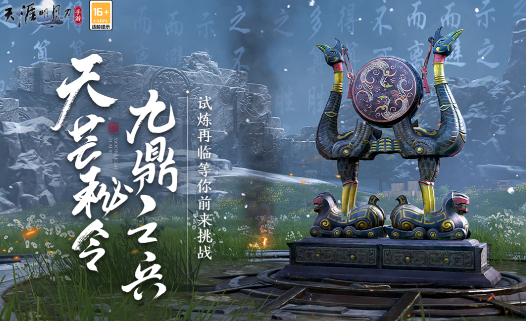 2020新公测网游排行榜