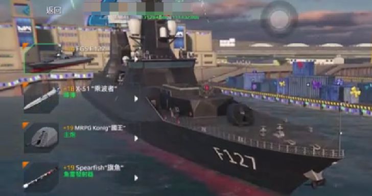 現(xiàn)代戰(zhàn)艦F127型武器配置推薦 現(xiàn)代戰(zhàn)艦F127型怎么搭配武器