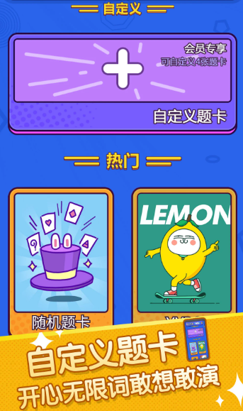 心有灵犀猜成语游戏有哪些2025 受欢迎的猜成语游戏合集截图