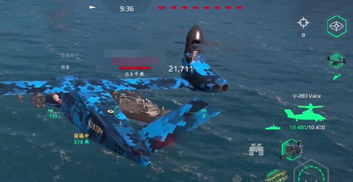 現(xiàn)代戰(zhàn)艦V280勇士怎么獲得 現(xiàn)代戰(zhàn)艦V280勇士的獲取方式分享截圖