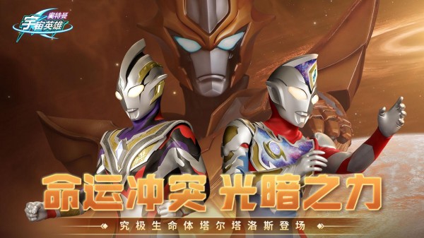好玩的动作类网游大全2025 高品质的动作竞技手游排行榜截图