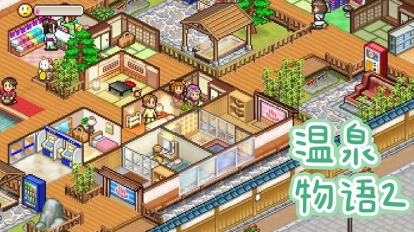 好玩经营类游戏排行榜2025 流行的模拟经营手游盘点截图