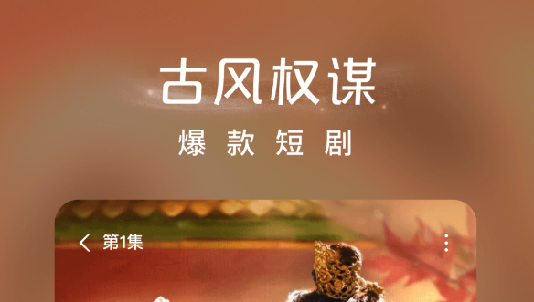 免费看短视频的软件有哪些