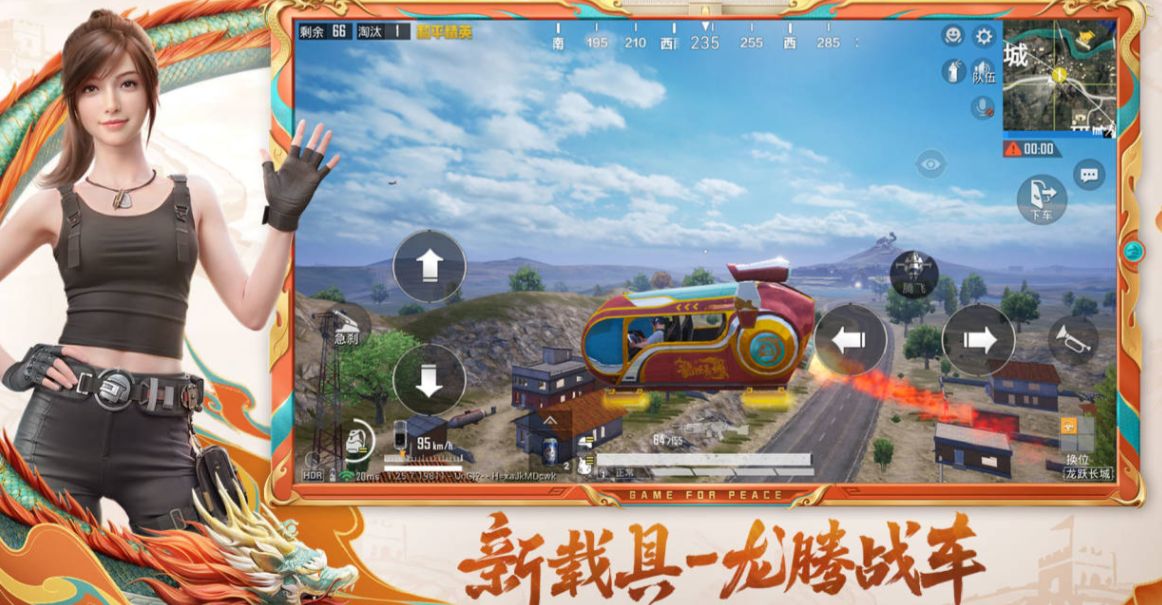2019年火的网游排行榜