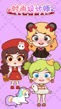 耐玩的换装少女游戏免费玩合集
