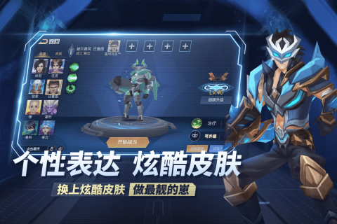 和lol一样的手游有哪些 2025高人气的和lol类似的手游下载截图