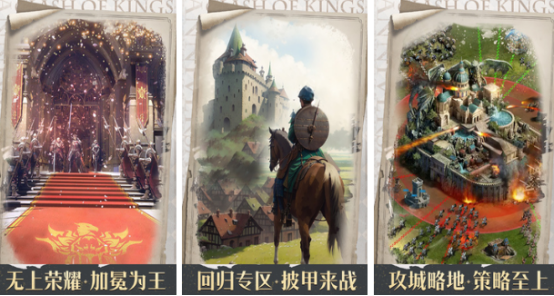 多文明戰(zhàn)爭策略手游有哪些