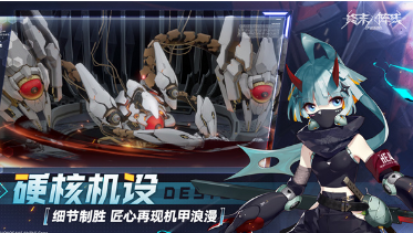 操控机甲的手机游戏有哪些