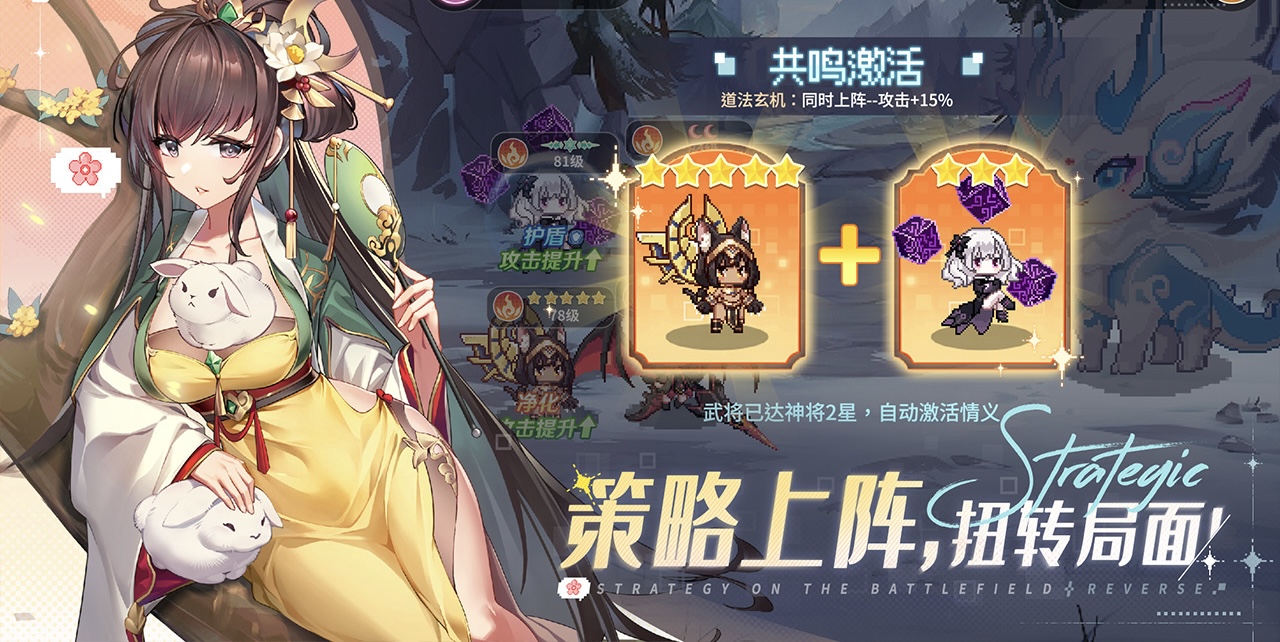 指尖像素城玩法介绍 指尖像素城玩法攻略截图