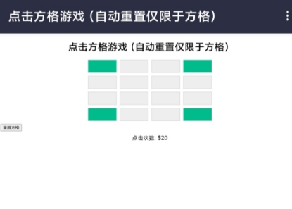 有趣的方格游戲有哪些