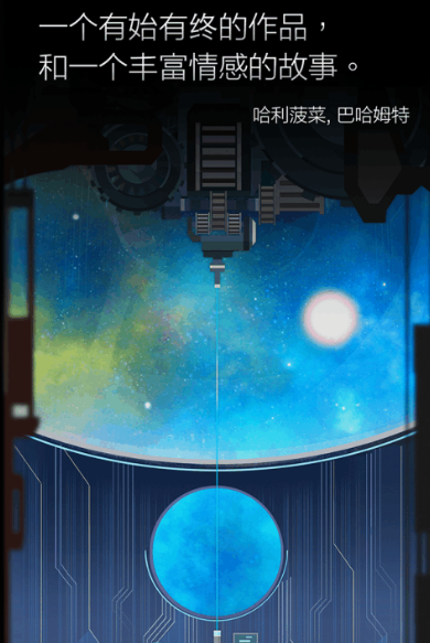 新地球游戏有哪些介绍2025 必玩的新地球游戏合集截图