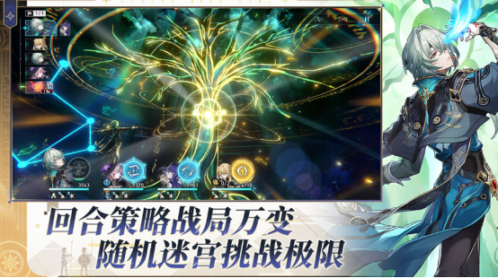 高颜值角色扮演手游有哪些