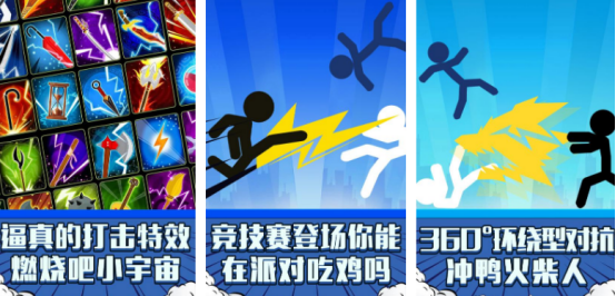 热门的多人联机吃鸡手游叫什么