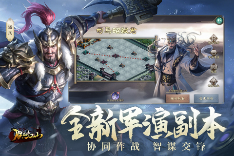 好玩人多的国战网游分享 2025高人气的国战网游有哪些截图