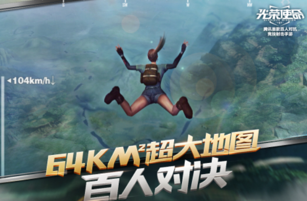 类似于和平精英的游戏下载推荐