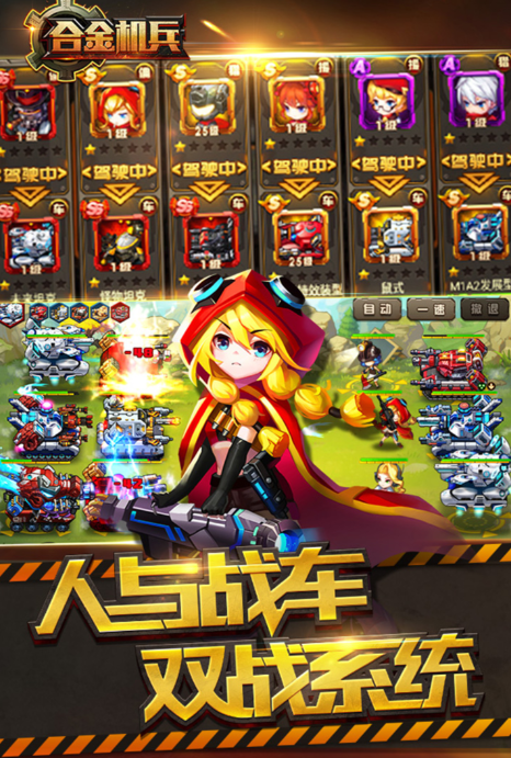 热门单机游戏下载推荐 有趣的单机游戏下载分享2025截图