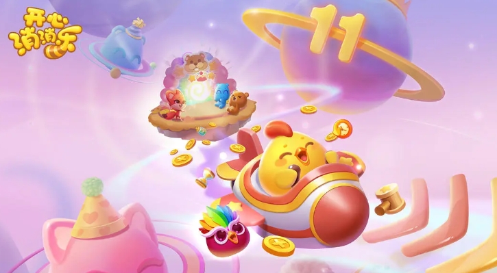 经典的休闲消除游戏大全