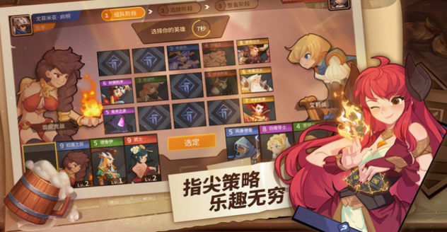 回合网游好玩的有哪些