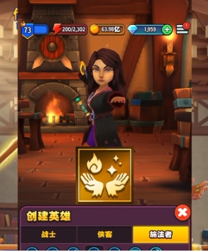 传奇商店经营与打造魔术师怎么样 传奇商店经营与打造魔术师介绍截图
