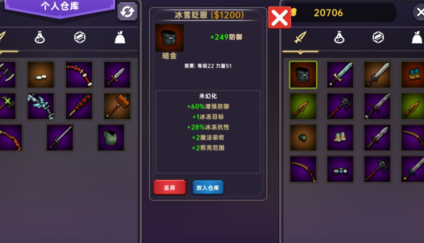 有一个单机游戏叫暗黑什么的2025 名字带暗黑的单机游戏大全截图