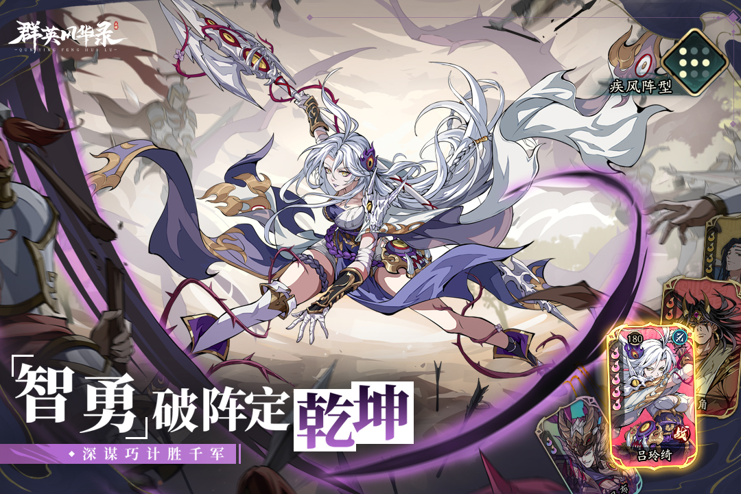 三国题材卡牌手游怎么下载