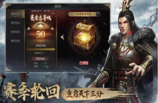 策略類游戲都有什么
